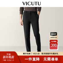 【软弹裤】VICUTU威可多男士秋冬休闲裤商务弹力黑色长裤直筒裤子