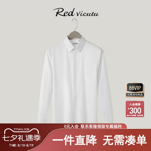 威可多桑蚕丝衬衫百搭