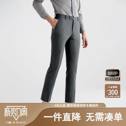商务正装纯羊毛男西裤