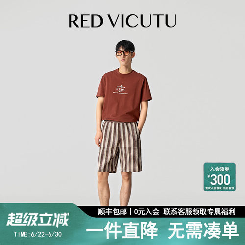 威可多男款百搭休闲短裤