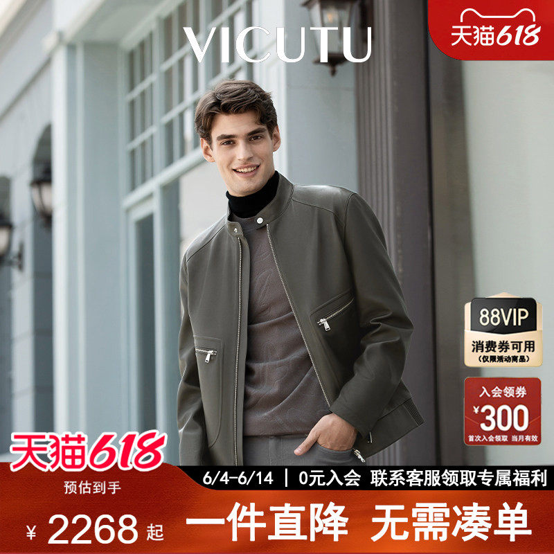 VICUTU威可多橙标春秋款男士皮衣时尚立领潮流机车服皮夹克