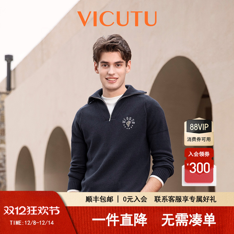 VICUTU立领威可多羊绒衫