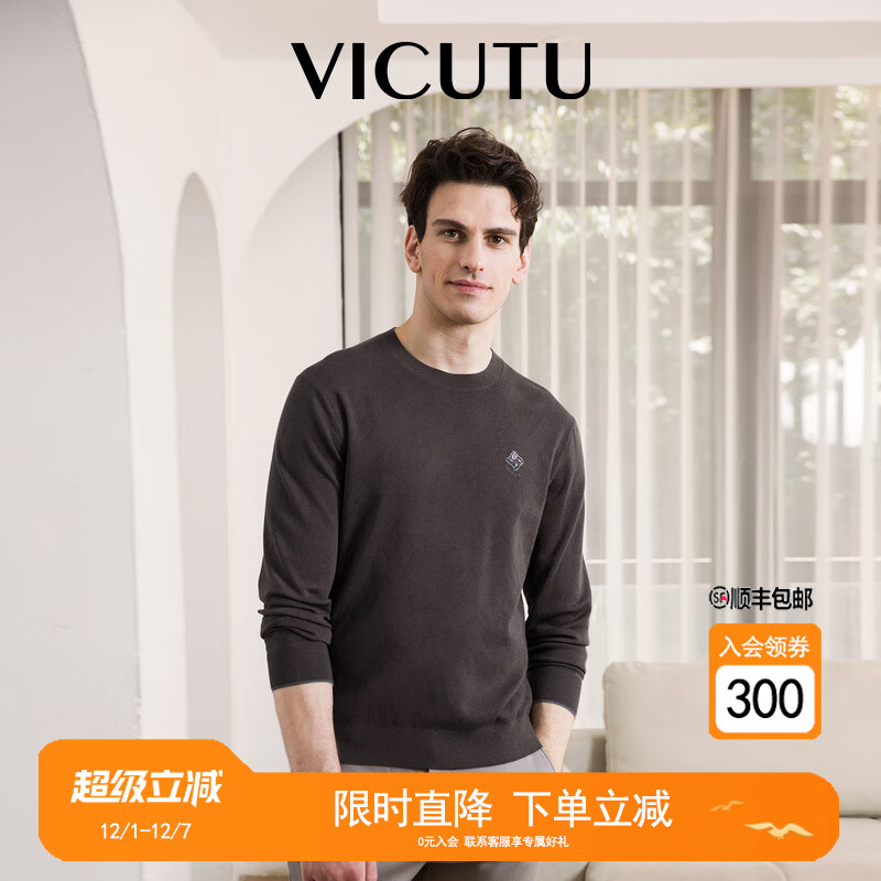 VICUTU威可多长袖针织衫男秋季舒适亲肤圆领休闲百搭毛衣