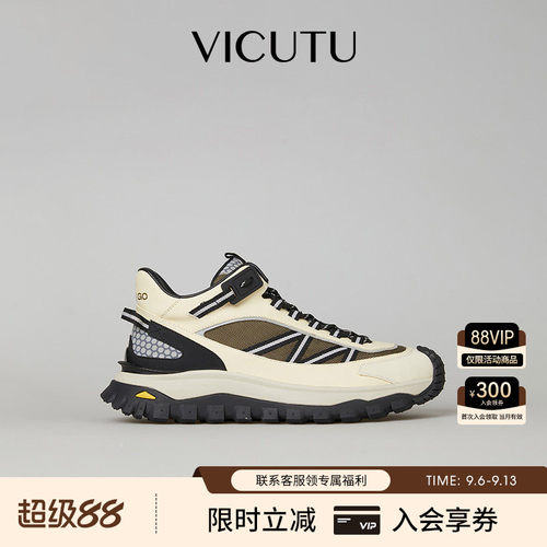 威可多轻便拼色百搭皮鞋