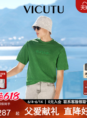 VICUTU威可多男士短袖T恤年夏季新款时尚绿色圆领休闲修身半袖
