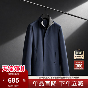 【行政双面穿风衣】VICUTU威可多男士时尚立领中长款商务风衣外套