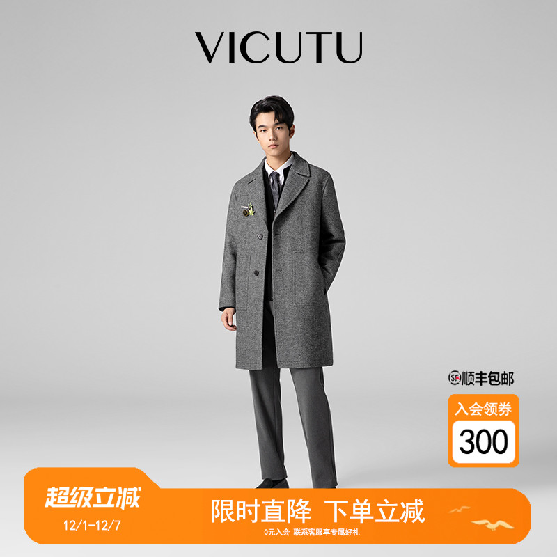 柔软舒弹商务百搭棕色风衣