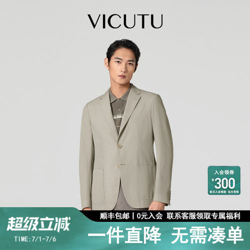 【旅型西服】浅春系易打理西服