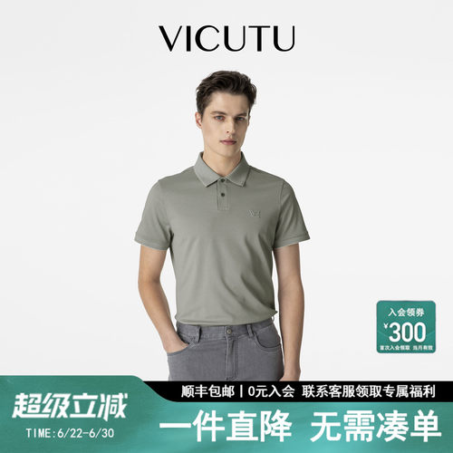 威可多男夏季纯棉polo