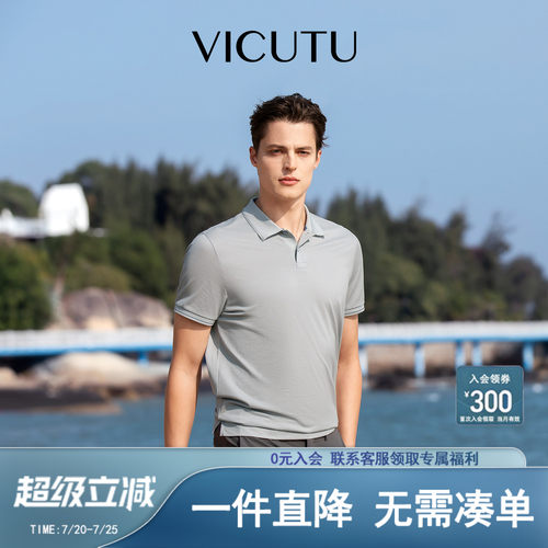 春夏纯棉Polo衫短袖商务保罗T恤