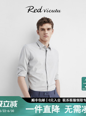 VICUTU/威可多男士长袖衬衫春款商务时尚休闲通勤灰色衬衣