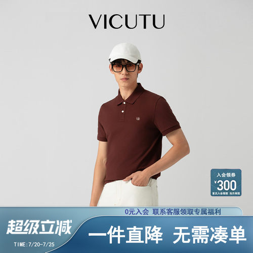 VICUTU威可多男士短袖Polo