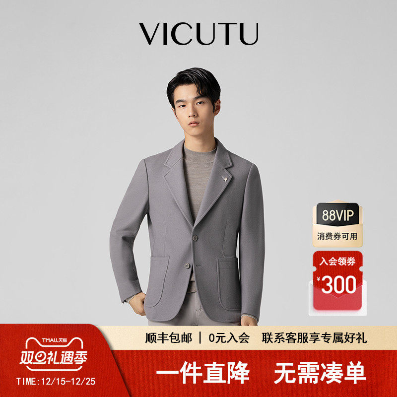 羊毛混纺商务通勤休闲西服