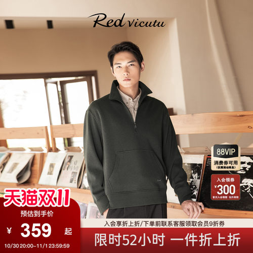 VICUTU威可多男士半拉链卫衣