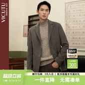100%绵羊毛商务通勤休闲西装 款 外套 秋季 VICUTU威可多单西服男士