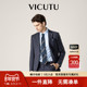 蓝V西服 VICUTU威可多100%纯羊毛VBC进口面料商务西服套装