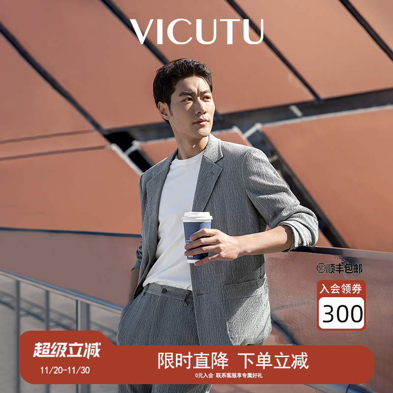 零压凉感透气弹力西装外套