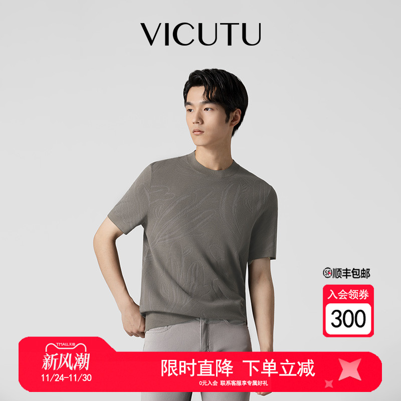 绵羊毛圆领商务通勤休闲百搭半袖