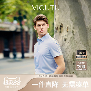 【ever短衬】VICUTU威可多衬衫男短袖夏季持久如新衬衣