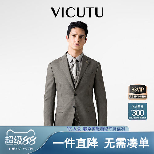 蓝标标准智型 100%羊毛 意大利VBC进口面料