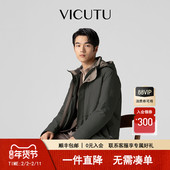 VICUTU威可多冬季 领航家 羽绒服男高级商务防寒鹅绒服百搭外套