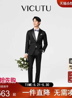 【小蓝西礼服款】VICUTU威可多男西服上衣新郎服绅士黑色西装外套