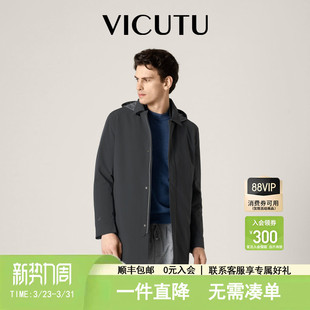 VICUTU威可多男士 连帽商务休闲百搭春秋外套 棉服舒适时尚