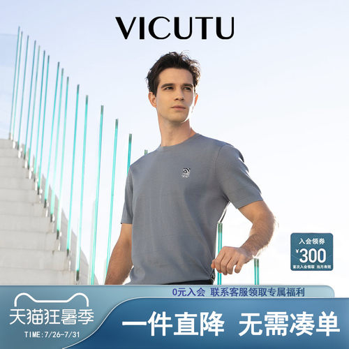 商务休闲百搭圆领半袖T恤