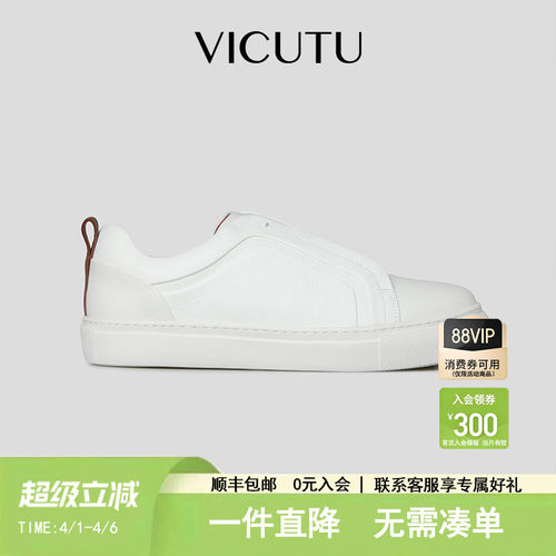 真皮商务通勤轻便百搭小白鞋