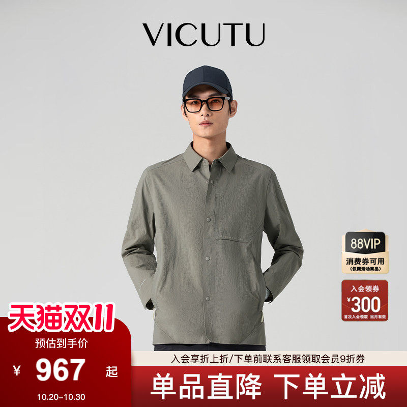 VICUTU威可多男士夹克春夏舒适时尚微褶商务休闲百搭灰色外套