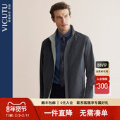 行政风衣 VICUTU威可多男士 时尚 立领双面穿中长款 商务风衣外套