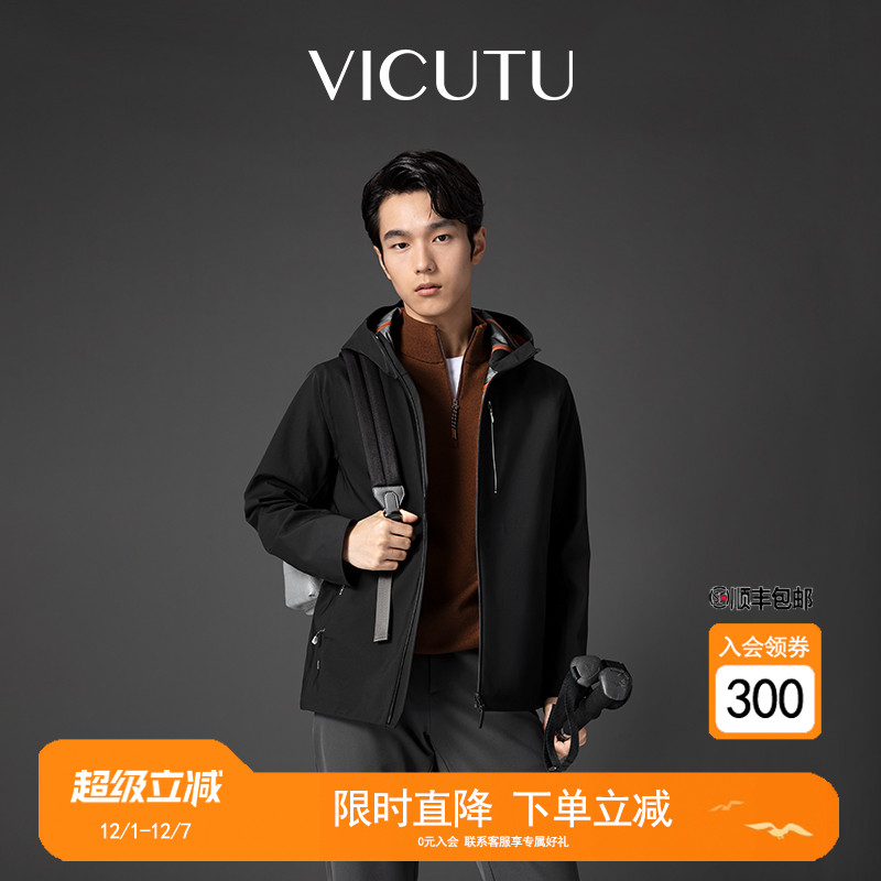 轻盈修身无束缚修身百搭外套