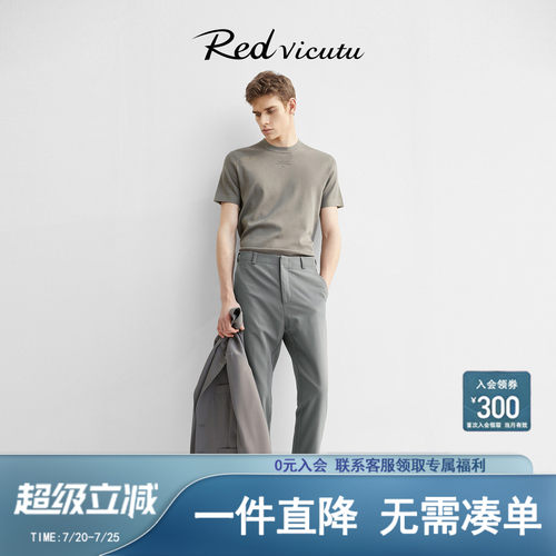 威可多春夏舒弹亲肤时尚修身长裤