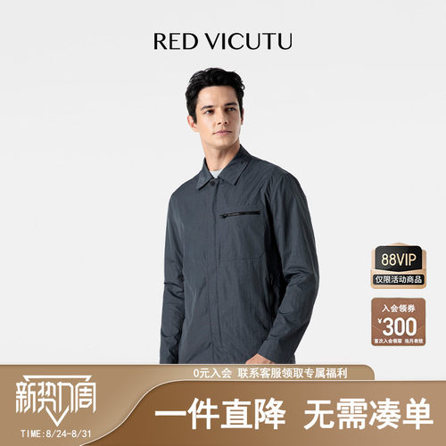 VICUTU休闲百搭男士夹克