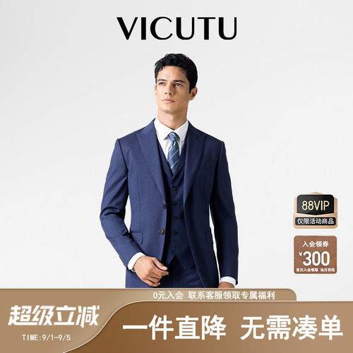进口纯羊毛商务休闲正装外套