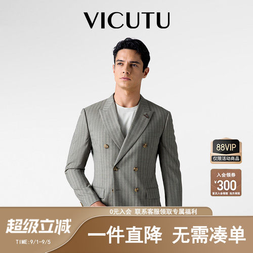 VICUTU100%进口羊毛商务西装上衣