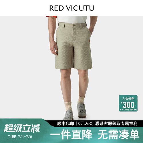 VICUTU/威可多男士夏季短裤