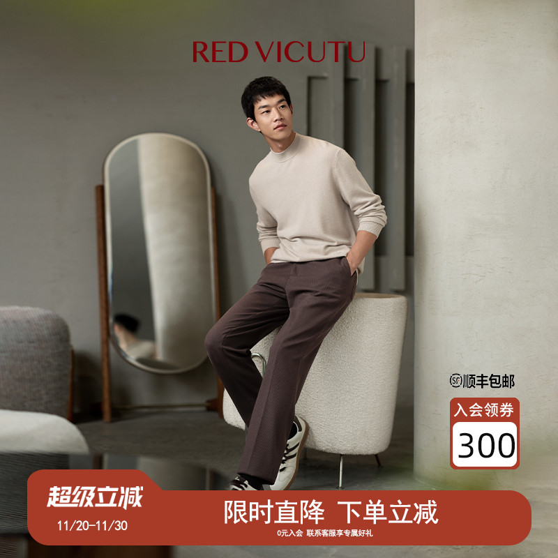 VICUTU休闲百搭西装裤