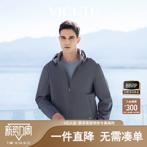 连帽威可多夹克衫舒适时尚
