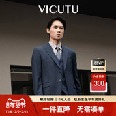 VICUTU威可多西服上衣男纯羊毛蓝色商务休闲百搭修身 西装