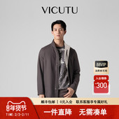 风衣柔软舒适时尚 VICUTU 威可多男士 立领休闲商务外套
