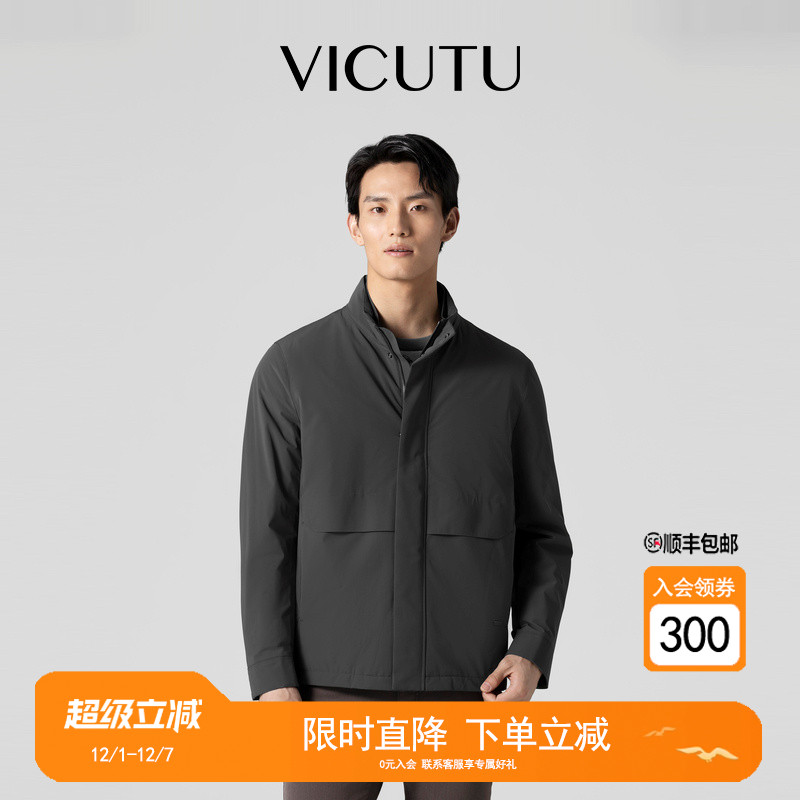 VICUTU轻薄保暖男士棉服