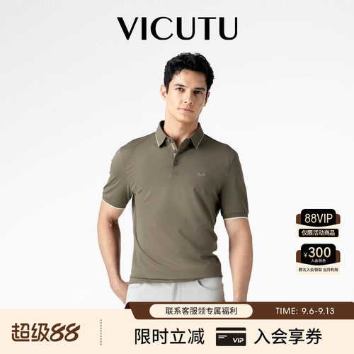 威可多商务通勤休闲百搭polo衫