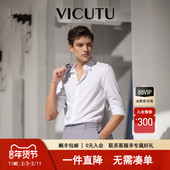 长袖 衬衫 春季 VICUTU威可多男士 款 商务通勤休闲百搭舒弹白色衬衣
