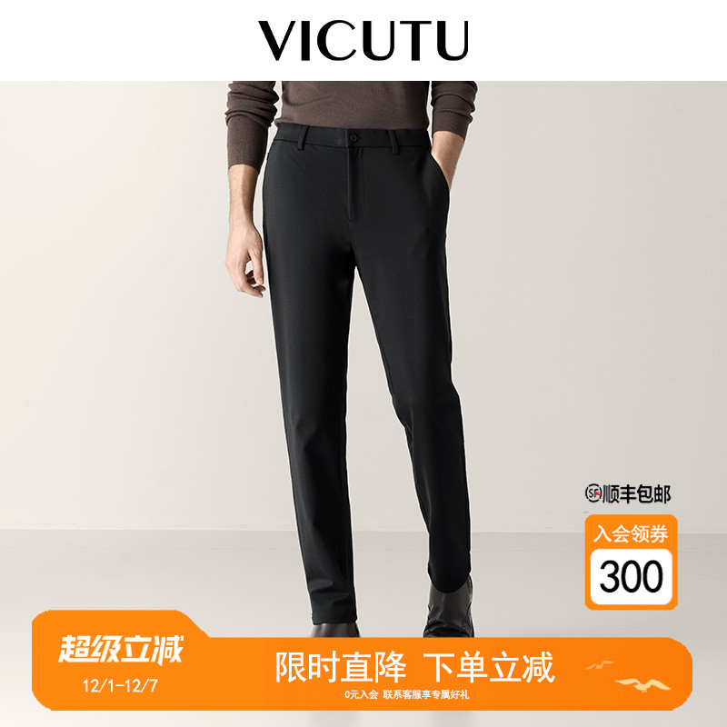 威可多恒温舒弹休闲裤