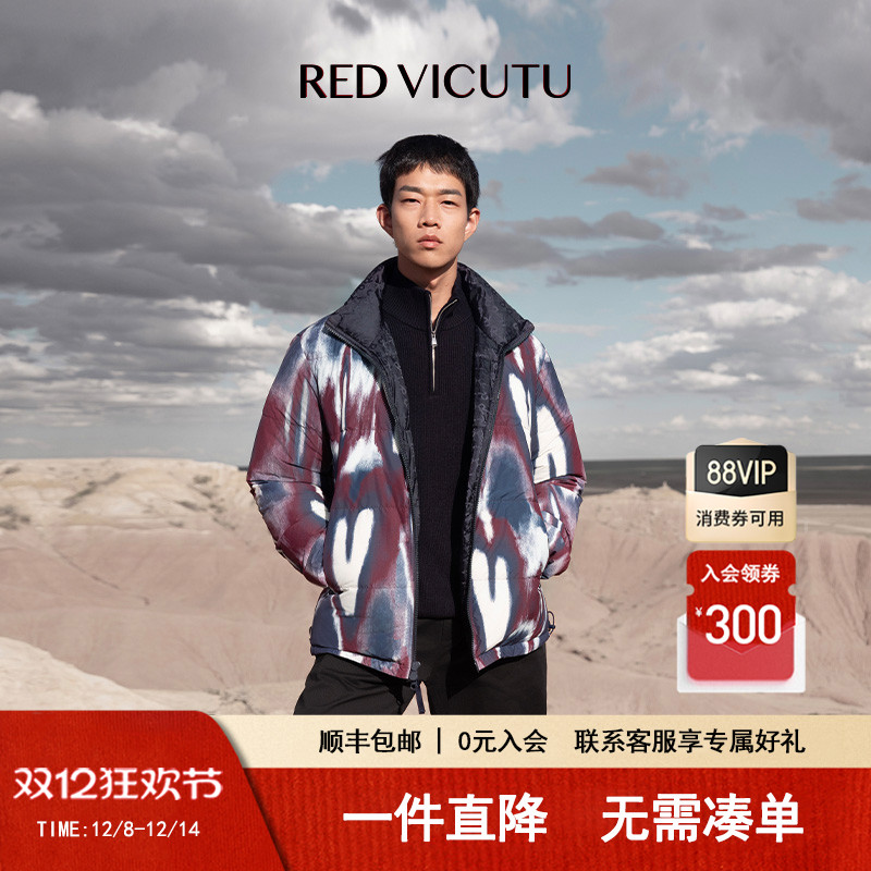 VICUTU威可多时尚休闲百搭羽绒服