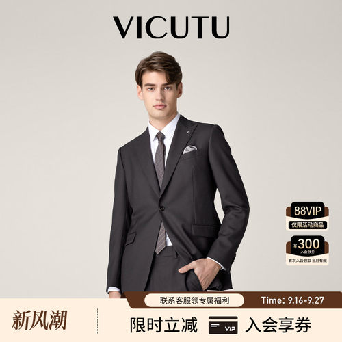 商务休闲百搭修身西服套装