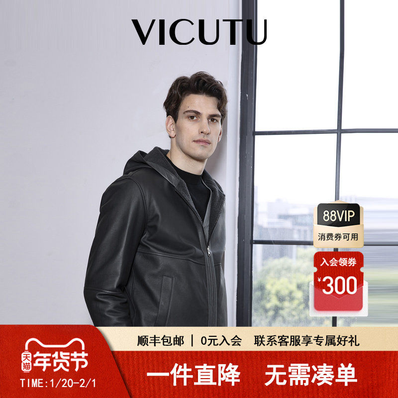 【柔软羊皮毛革】VICUTU威可多男士舒适羊皮革连帽机车服商务皮衣,男装,皮衣,淘宝优惠券,粉丝福利购,淘宝优惠卷