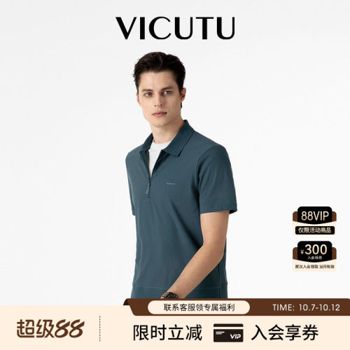 舒弹Polo领商务休闲百搭半袖