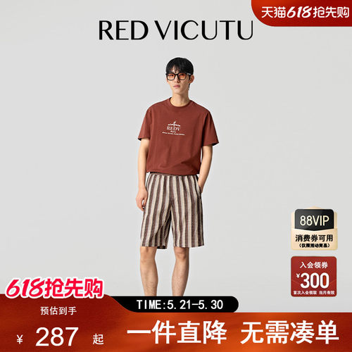 威可多男款百搭休闲短裤